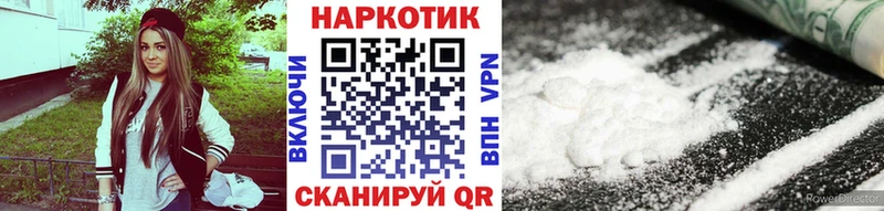 Наркошоп купить ГАШ  A-PVP  Меф  Бошки Шишки  Палласовка