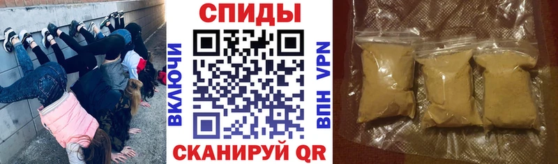 Купить закладки  Палласовка  АМФ VHQ 