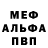КЕТАМИН VHQ ale2107