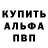 КЕТАМИН VHQ Kirill Amanov
