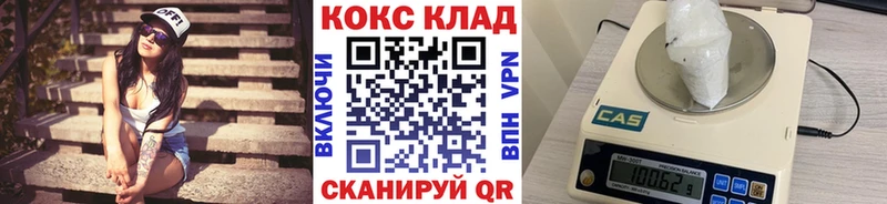 Купить закладки  Палласовка  Кокаин Columbia 