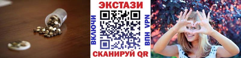 Купить где  Палласовка  Ecstasy Cube 
