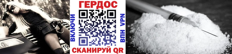 Купить где  Палласовка  Героин герыч 