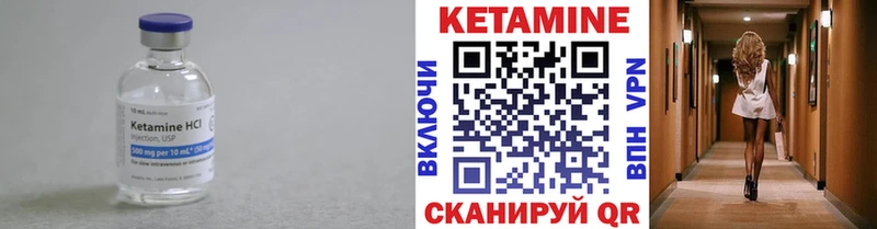 Купить  Палласовка  КЕТАМИН ketamine 