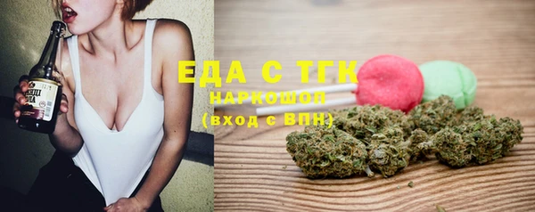 стаф Армянск