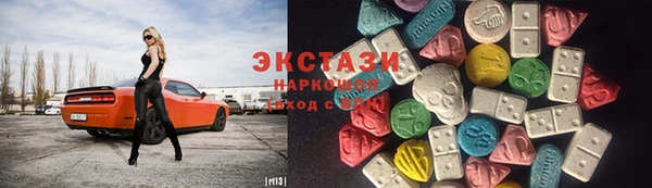 стаф Армянск