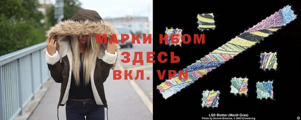 мефедрон мука Арсеньев