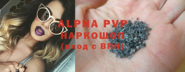 стаф Армянск