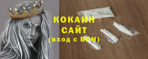 мефедрон мука Арсеньев