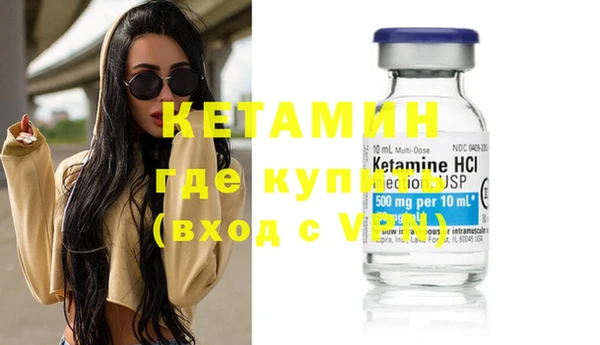 стаф Армянск