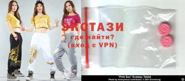 стаф Армянск