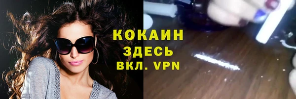 стаф Армянск