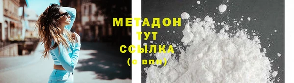 стаф Армянск