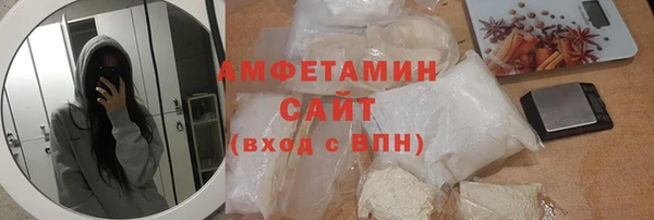 стаф Армянск