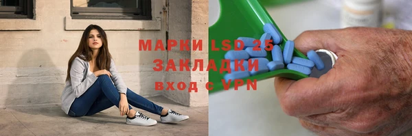 стаф Армянск