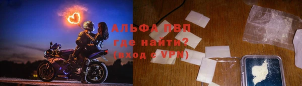 мефедрон мука Арсеньев