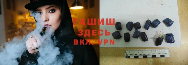 стаф Армянск