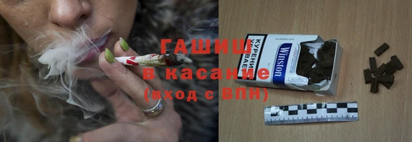 стаф Армянск