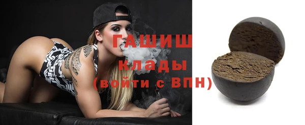 стаф Армянск
