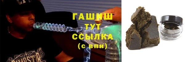 стаф Армянск