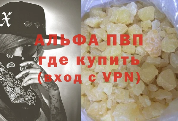 мефедрон мука Арсеньев