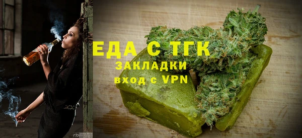мефедрон мука Арсеньев