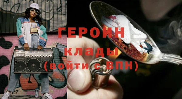 стаф Армянск