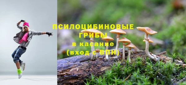 мефедрон мука Арсеньев