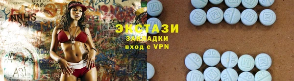 мефедрон мука Арсеньев