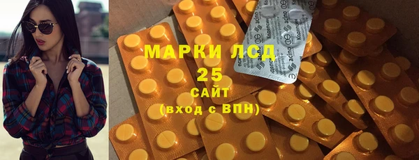 мефедрон мука Арсеньев