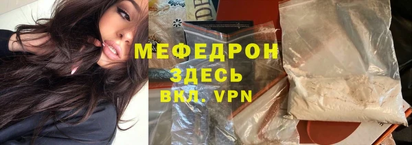 стаф Армянск
