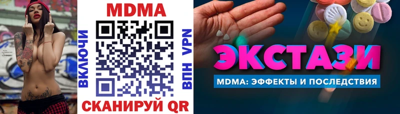Купить  Палласовка  МДМА молли 