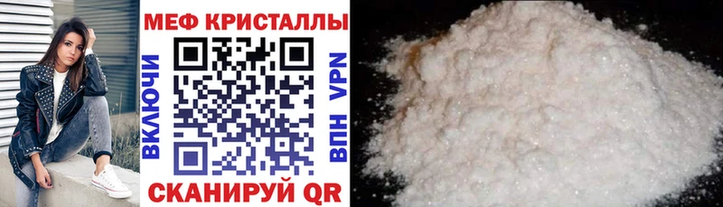 Меф мука Палласовка