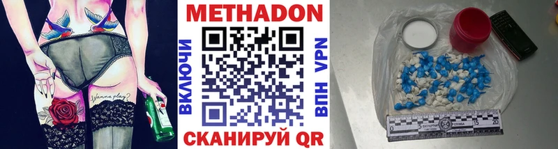 Метадон мёд  Купить где  Палласовка 