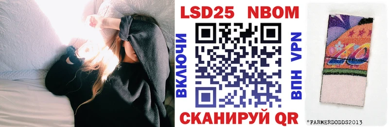 Марки N-bome 1,5мг  Купить где  Палласовка 