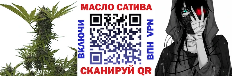 Дистиллят ТГК вейп  Купить где  Палласовка 