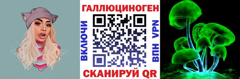 Псилоцибиновые грибы мицелий Палласовка